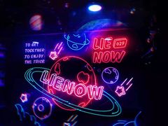 -LIENOW来闹密室剧本推理&狼人杀(李家村万达广场店)