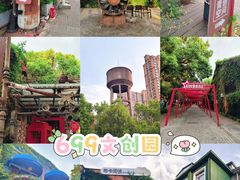 -699文化创意园