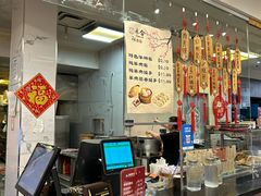 -Yong He All Day Breakfast 永合24小时