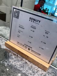 -罗亚帝造型