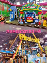 -维佳童话镇