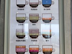 -悬崖咖啡厅