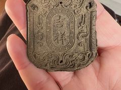 -华天延吉餐厅(西四总店)