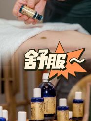 -芳香乐府疗愈空间·SPA·冥想