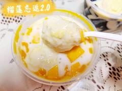 -甜心妈妈·榴莲星级糖水(北京路总店)