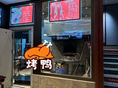 -老妈菜馆(建设街店)