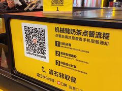 -快乐柠檬happylemon(日月光店)