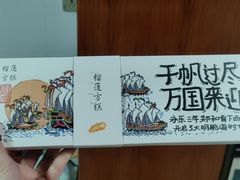 -阮大兴糕团(日月光中心店)