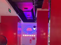 -蛙来哒(大汉悦中心店)