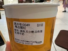 -茶话弄(北京五棵松万达店)