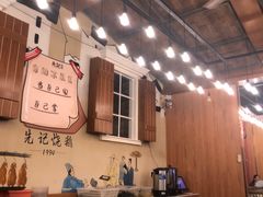 -先记烧鹅王·本地粤菜(福永店)