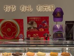 -GANSO元祖食品(沪青平店)