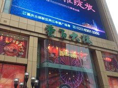 -重百超市(解放碑新华店)