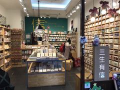 -三生有信(豫园商城店)