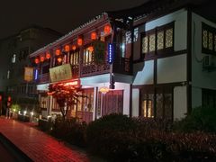 -虎哥私房菜(馒头山店)