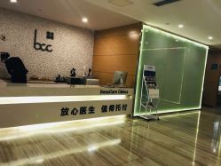 -重庆联合丽格第五医疗美容医院