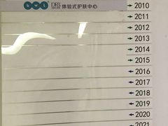 -懒熊月嫂(张家港店)