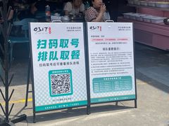 -0317火锅鸡·清真(正达店)