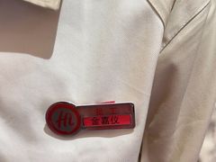 -海底捞火锅(吾悦国际广场店)