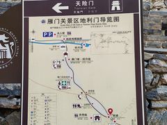 -雁门关景区
