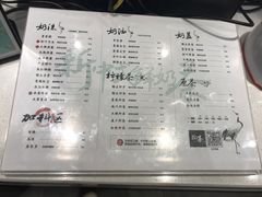 菜单-拾叁茶(罗汉巷店)