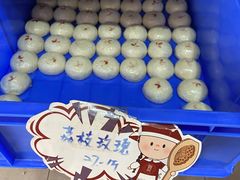 -祥禾饽饽铺·中式糕点(天津河东美福园店)