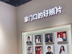 -方快PLUS照相馆(大上海时代广场店)