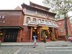 -广州酒家(文昌总店)