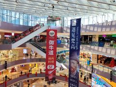 -宝龙城(杭州滨江店)