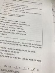 点击看大图 -北京爱育华医院-医疗美容科