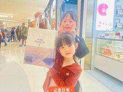 -UH祐禾(上海荟聚店)