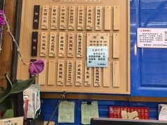 -笑来喜馄饨小笼工坊店(湖滨街店)