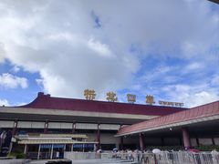 -珠海拱北口岸