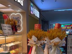 -宝珠奶酪(北京国瑞城购物中心店)