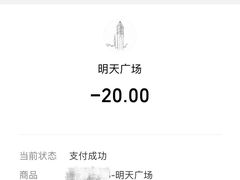 -上海明天广场JW万豪酒店