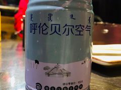 呼伦贝尔空气-很久以前羊肉串(农科路店)