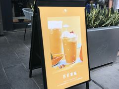 门面-喜茶(上海五角场万达店)