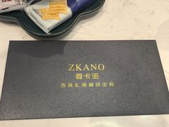 -尊卡诺高级西装礼服定制(江东中路店)