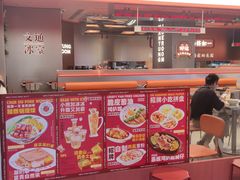 -文通冰室(东方宝泰店)