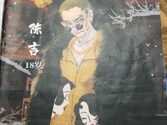 -CLUE演绎实景剧本杀(江南西店)