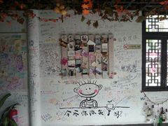 -花筑·扬州个园客栈(瘦西湖东关街店)