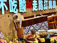 -黔三一夺夺粉酸汤火锅(百信店)