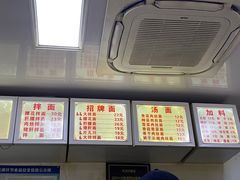 -无名氏面馆(邮电路店)