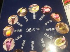-铂米星座(瑞安店)
