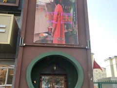 -驿楼兰·新疆菜(火车站店)