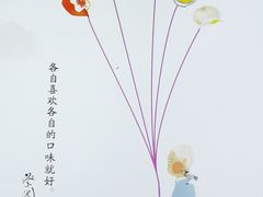 -蔡澜点心·粤菜(领展购物广场店)