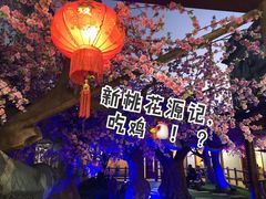 -榕记(番禺总店)