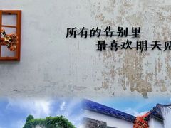 -青果巷历史文化街区