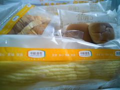 -中粮丰通（北京)食品有限公司