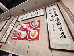 -协和菜馆(凤凰街店)